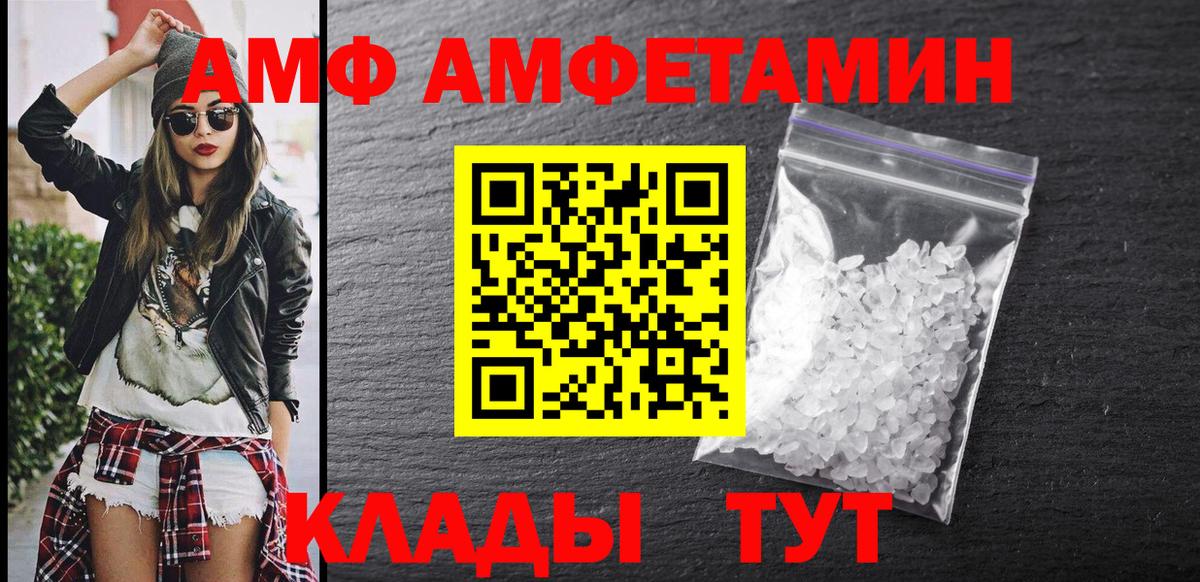 Амфетамин 98% Ногинск