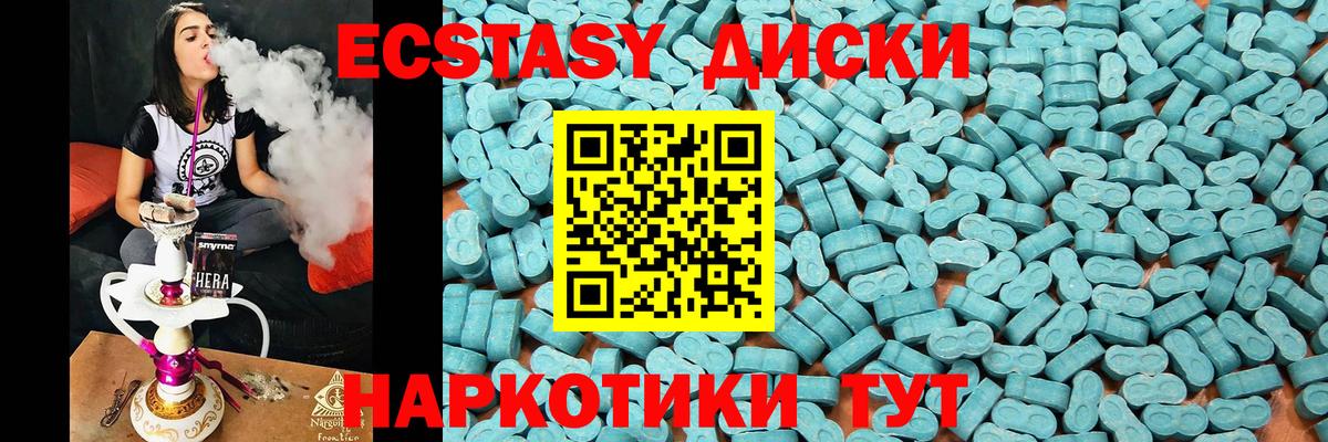 Экстази Punisher  Вход с VPN  Ногинск  ЭКСТАЗИ TESLA 
