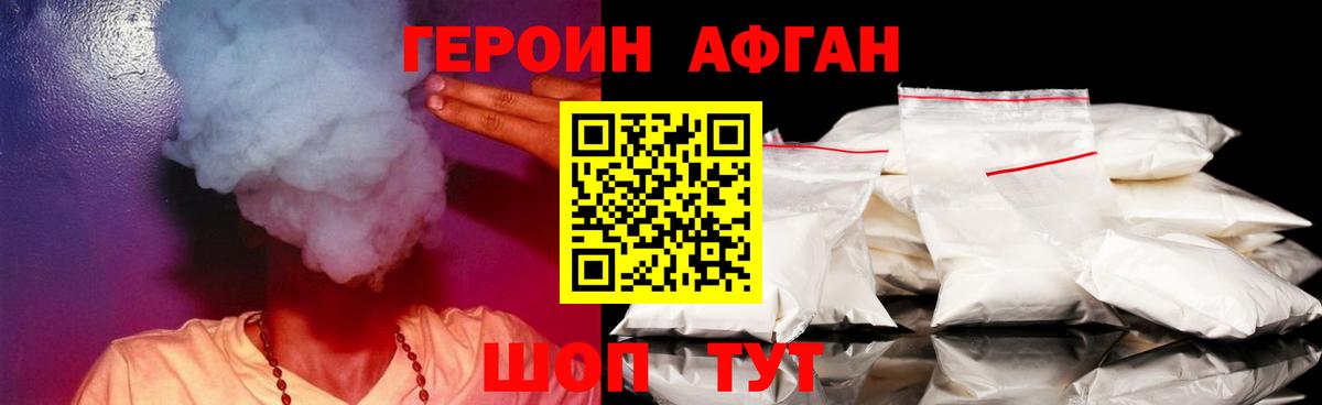 Марихуана Ногинск
