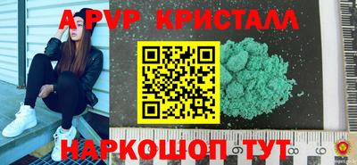 мескалин Уссурийск