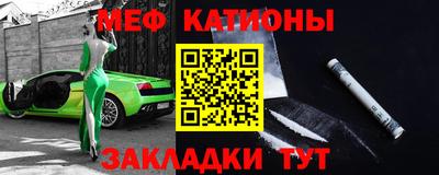 ешки Волжский