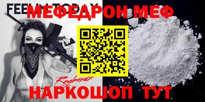 прущие грибы Гагарин