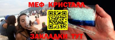 дистиллят марихуана Волжск