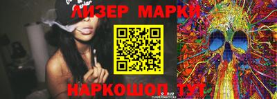 ешки Волжский