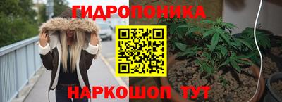 прущий лед Волгодонск