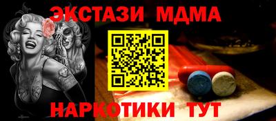 прущий лед Волгодонск