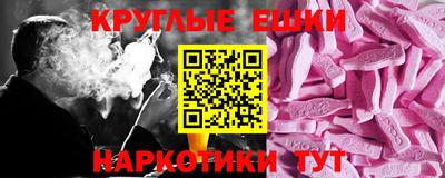 прущий лед Волгодонск