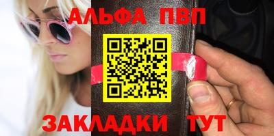 ешки Волжский