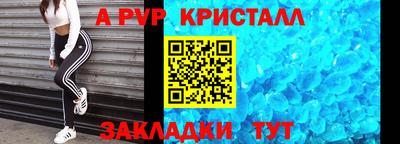 прущий лед Волгодонск