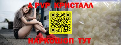 ешки Волжский