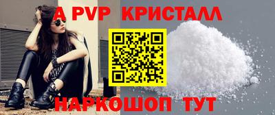 дистиллят марихуана Волжск
