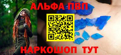 дистиллят марихуана Волжск