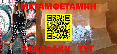 прущие грибы Гагарин
