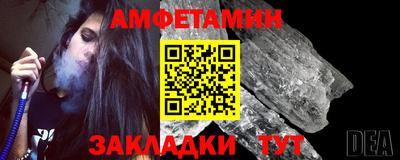 прущий лед Волгодонск