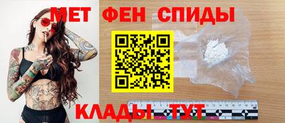 спиды Гай
