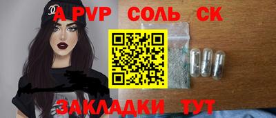 дистиллят марихуана Волжск