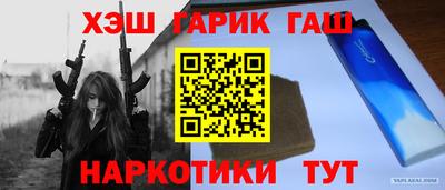 прущий лед Волгодонск