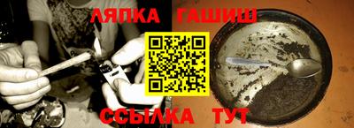 прущие грибы Гагарин