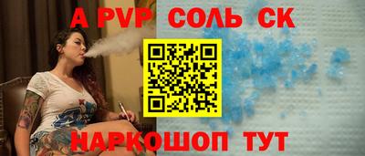 ешки Волжский