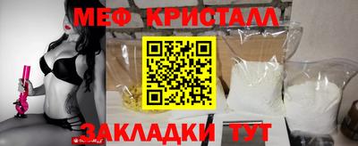 винт Усть-Джегута