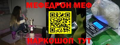 ешки Волжский