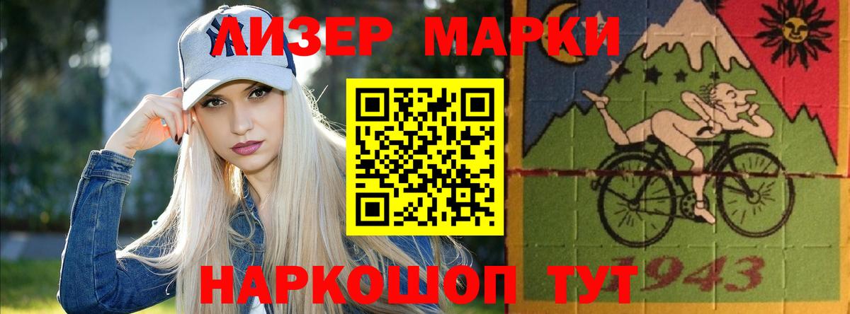 LSD-25 экстази кислота Ногинск