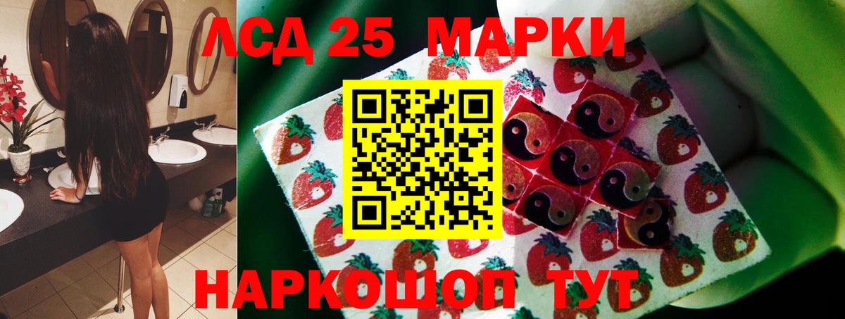 Лсд 25 экстази ecstasy  Лсд 25 экстази  Ногинск  Вход с VPN  Лсд 25 экстази ecstasy 