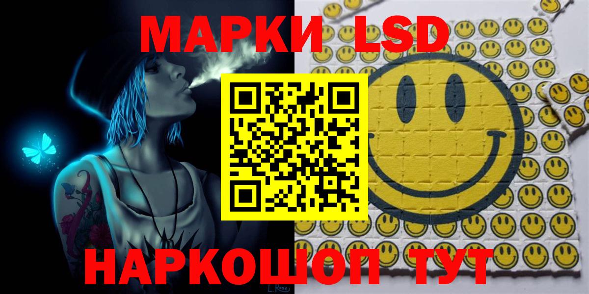 Марки NBOMe  Вход с VPN  Ногинск  хочу   Марки N-bome 1,5мг  Марки N-bome 1,5мг 