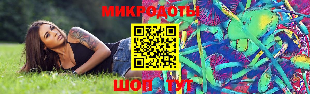 Галлюциногенные грибы MAGIC MUSHROOMS Ногинск