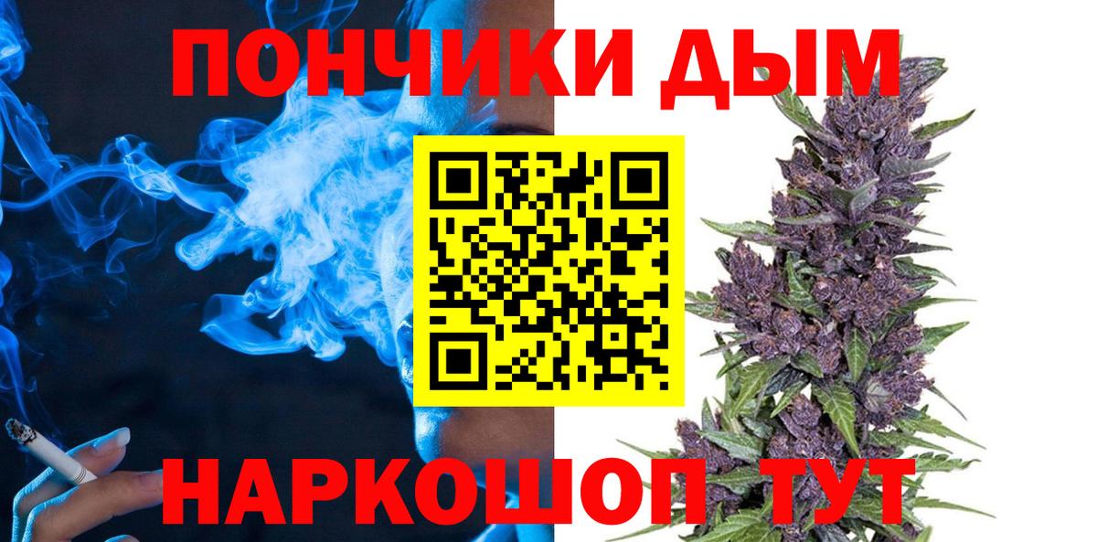 Конопля гибрид Ногинск
